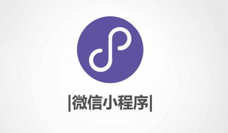 開發(fā)微信小程序需要注意些什么問(wèn)題