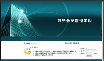 直銷軟件定制 獎金結(jié)算系統(tǒng) 直銷軟件開發(fā)商