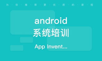 小程序開發培訓班 小程序開發培訓輔導班 培訓班排名