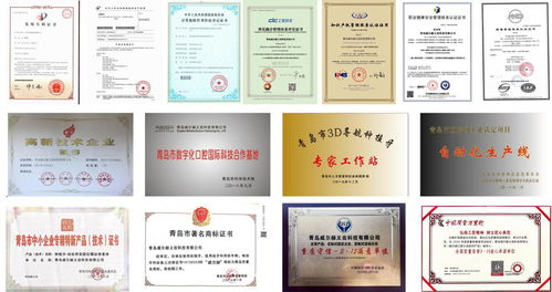 威爾赫 品質(zhì)成就品牌