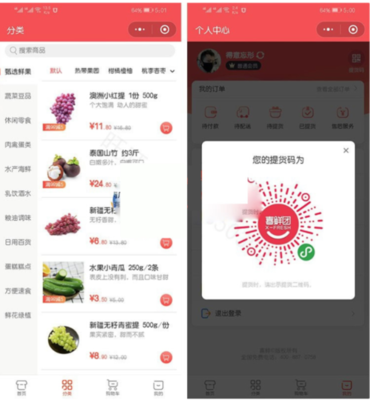 微信小程序開(kāi)發(fā)一個(gè)多少錢(微信小程序 開(kāi)發(fā)價(jià)格)