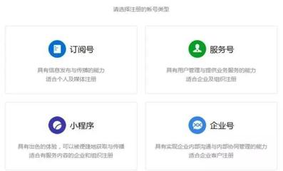 小程序開發(fā)費(fèi)用及人員配置