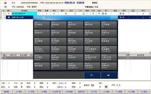 湖南火鍋管理系統(tǒng) 聯(lián)勝定制開(kāi)發(fā)引領(lǐng)餐飲數(shù)字化新潮流